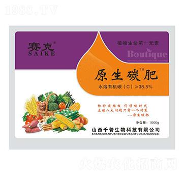 原生碳肥-賽克-千普生物