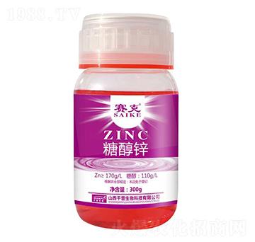 糖醇鋅-賽克-千普生物