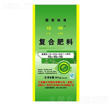 復合肥料15-15-15-綠晽-鑫蘭花