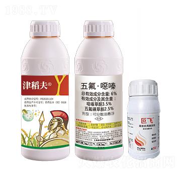 水稻田除草劑-津稻夫-有方作物