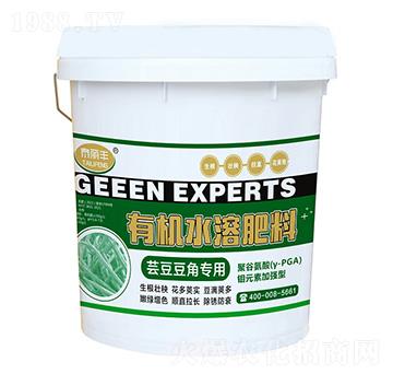 蕓豆豆角專用有機水溶肥料-泰麗豐-春露農(nóng)業(yè)
