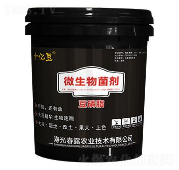 微生物菌劑（豆磷脂）-十億豆-春露農(nóng)業(yè)
