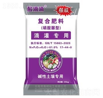 磷酸脲型復(fù)合肥料-酸滴滴-常青樹(shù)化工