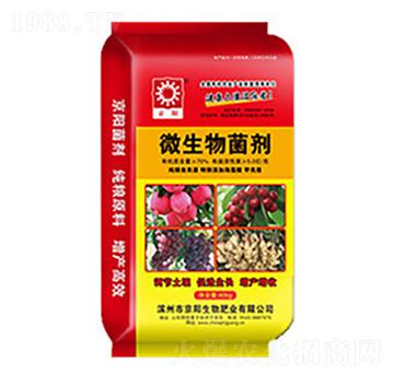 微生物菌劑-京陽生物