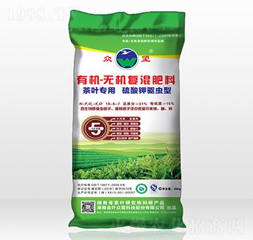 茶葉專用有機無機復混肥料-眾望