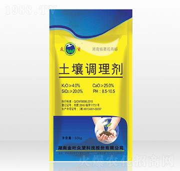 土壤調理劑-眾望