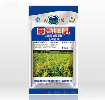 水稻專用配方復合肥料20-8-12-眾望