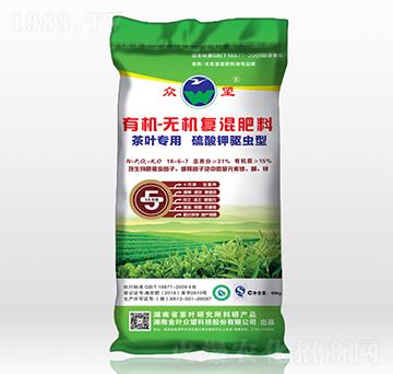 茶葉專用有機-無機復混肥18-6-7-眾望