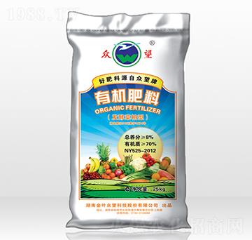 有機肥料（發(fā)酵菜粕型）-眾望