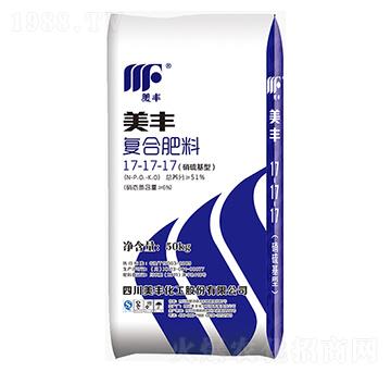 美豐復(fù)合肥料17-17-17-美豐化工