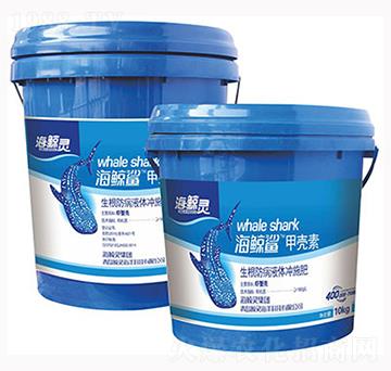 海鯨鯊甲殼素-鯨靈