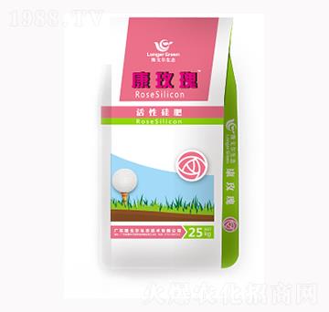 康玫瑰活性硅肥-隆戈?duì)? width=