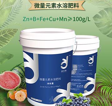 微量元素水溶肥料-華強(qiáng)生物
