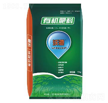 有機(jī)肥料-沃馳-臺州農(nóng)資