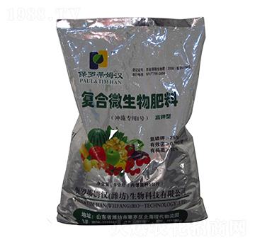 復合微生物肥料（沖施專用I號）-蘇柯漢