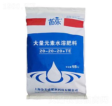 大量元素水溶肥20-20-20+TE-苗樂-永通生態(tài)
