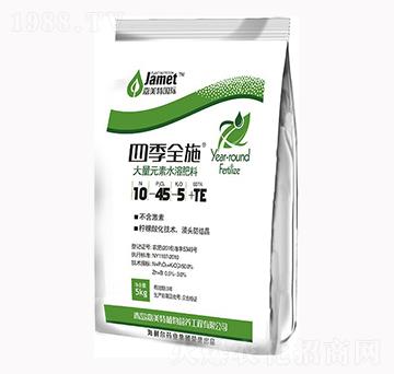 大量元素水溶肥料10-45-5+TE-四季全施-海利爾