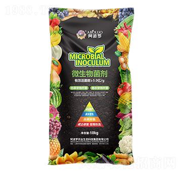 微生物菌劑-阿波羅