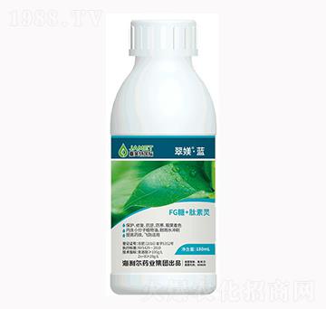 FG糖+肽素靈-翠媄·藍(lán)-奧迪斯