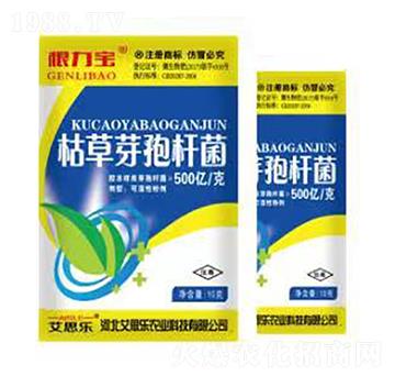 枯草芽孢桿菌-根力寶-艾思樂