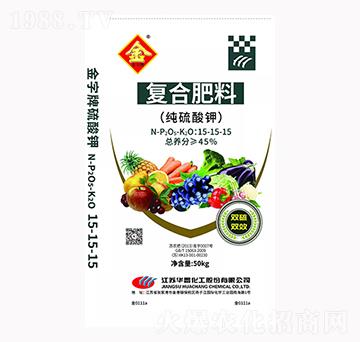 純硫酸鉀復(fù)合肥料15-15-15-山西農(nóng)資