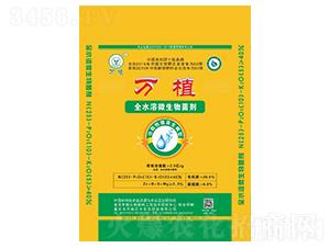 全水溶微生物菌劑25-10-5-萬(wàn)植