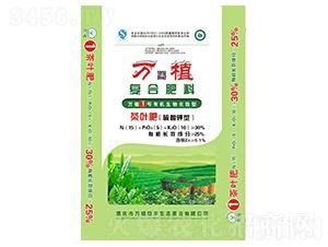 茶葉專用有機(jī)生物長(zhǎng)效復(fù)合肥15-5-10-萬(wàn)植1號(hào)