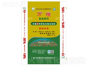 有機(jī)生物長(zhǎng)效復(fù)合肥22-6-8-萬(wàn)植2號(hào)