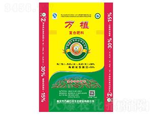 有機(jī)生物長(zhǎng)效復(fù)合肥15-6-9-萬(wàn)植2號(hào)