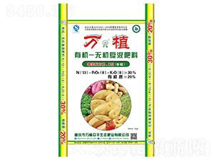 有機(jī)無(wú)機(jī)復(fù)混肥料13-8-9-萬(wàn)植