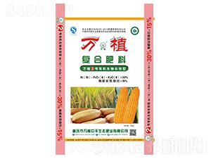 有機(jī)生物長(zhǎng)效型復(fù)合肥15-6-9-萬(wàn)植2號(hào)