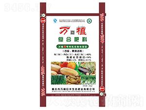 有機(jī)生物長(zhǎng)效型復(fù)合肥料18-7-15-萬(wàn)植1號(hào)