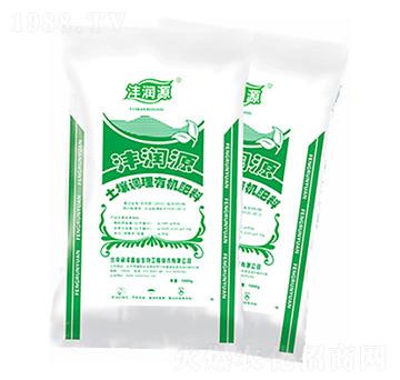 土壤調(diào)理有機(jī)肥料-潤澤鑫業(yè)