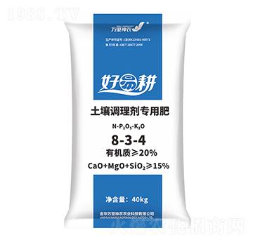 土壤調(diào)理劑專用肥-好易耕-萬(wàn)里神農(nóng)
