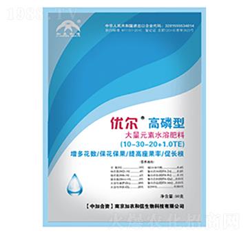 高磷型大量元素水溶肥料10-30-20+TE-優(yōu)爾-加農(nóng)和信
