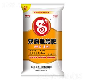 雙酶追施肥-翔龍-施可豐