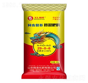 同步營養(yǎng)摻混肥料29-0-6-翔龍-施可豐