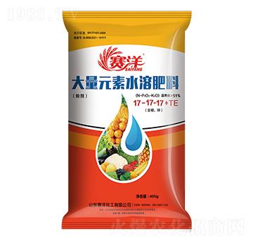 大量元素水溶肥料17-17-17+TE-賽洋-施可豐
