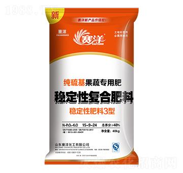 純硫基果樹專用穩(wěn)定性復合肥料15-9-24-賽洋-施可豐