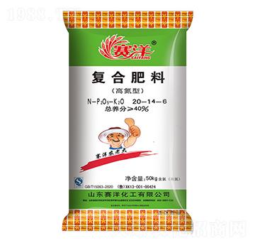 高氮型復(fù)合肥料20-14-6-賽洋-施可豐