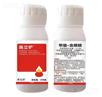 11.8%甲維·蟲螨腈懸浮劑-施立鏟-農(nóng)科云創(chuàng)