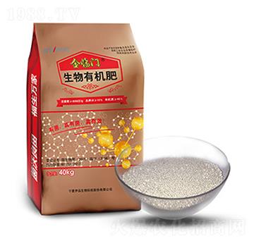 生物有機(jī)肥-金臨門(mén)-伊品生物