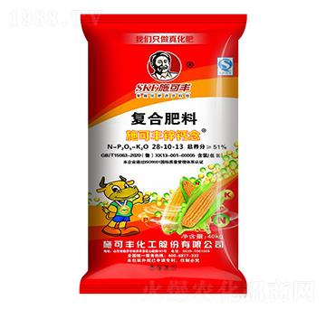 鋅鈣念復(fù)合肥料28-10-13-施可豐