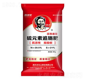 硫元素追施肥-施可豐