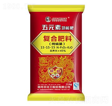 25kg五元素功能復(fù)合肥料15-15-15-施可豐