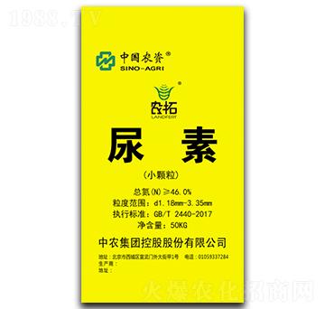 尿素-農(nóng)拓-中農(nóng)集團(tuán)