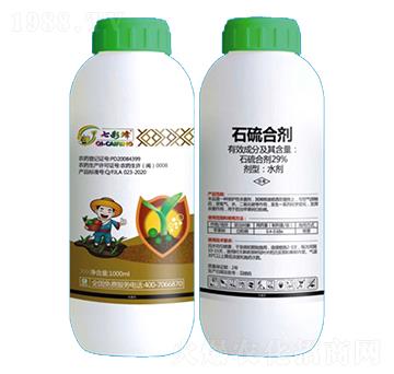 29%石硫合劑-七彩蜂-睿智益農(nóng)