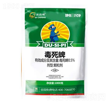 0.5%毒死蜱-地蟲(chóng)三尺凈-睿智益農(nóng)