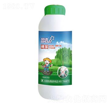 縛絮（噴霧型）-睿智益農(nóng)