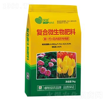 5kg花卉園藝專(zhuān)用復(fù)合微生物肥料-睿智益農(nóng)
